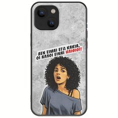 Θήκη Epic Quotes - Δεν είμαι εγώ κακιά! iPhone 13 mini Black TPU (Μαύρη Σιλικόνη)