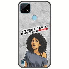 Θήκη Epic Quotes - Δεν είμαι εγώ κακιά! Realme C21Y / Realme C25Y Black TPU (Μαύρη Σιλικόνη)