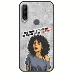 Θήκη Epic Quotes - Δεν είμαι εγώ κακιά! Huawei Y6p Black TPU (Μαύρη Σιλικόνη)