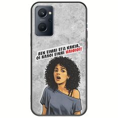 Θήκη Epic Quotes - Δεν είμαι εγώ κακιά! Realme 9i Black TPU (Μαύρη Σιλικόνη)