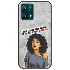 Θήκη Epic Quotes - Δεν είμαι εγώ κακιά! Realme 9 Pro Black TPU (Μαύρη Σιλικόνη)