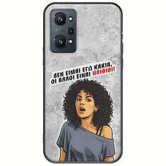 Θήκη Epic Quotes - Δεν είμαι εγώ κακιά! Realme GT 2 5G Black TPU (Μαύρη Σιλικόνη)