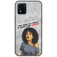 Θήκη Epic Quotes - Δεν είμαι εγώ κακιά! Vivo Y01 Black TPU (Μαύρη Σιλικόνη)