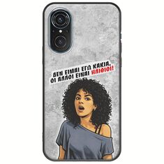 Θήκη Epic Quotes - Δεν είμαι εγώ κακιά! Huawei Nova 9 SE Black TPU (Μαύρη Σιλικόνη)