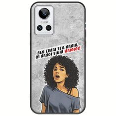 Θήκη Epic Quotes - Δεν είμαι εγώ κακιά! Realme GT Neo 3 Black TPU (Μαύρη Σιλικόνη)