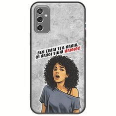 Θήκη Epic Quotes - Δεν είμαι εγώ κακιά! Samsung Galaxy M13 4G Black TPU (Μαύρη Σιλικόνη)