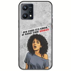 Θήκη Epic Quotes - Δεν είμαι εγώ κακιά! Realme 9 4G Black TPU (Μαύρη Σιλικόνη)
