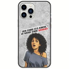 Θήκη Epic Quotes - Δεν είμαι εγώ κακιά! iPhone 14 Pro Black TPU (Μαύρη Σιλικόνη)
