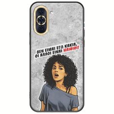 Θήκη Epic Quotes - Δεν είμαι εγώ κακιά! Huawei Nova 10 Black TPU (Μαύρη Σιλικόνη)
