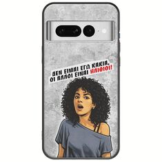 Θήκη Epic Quotes - Δεν είμαι εγώ κακιά! Google Pixel 7 5G Black TPU (Μαύρη Σιλικόνη)