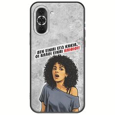 Θήκη Epic Quotes - Δεν είμαι εγώ κακιά! Huawei Nova 10 Pro Black TPU (Μαύρη Σιλικόνη)