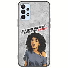 Θήκη Epic Quotes - Δεν είμαι εγώ κακιά! Samsung Galaxy A23 5G Black TPU (Μαύρη Σιλικόνη)
