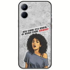 Θήκη Epic Quotes - Δεν είμαι εγώ κακιά! Realme C33 Black TPU (Μαύρη Σιλικόνη)