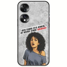 Θήκη Epic Quotes - Δεν είμαι εγώ κακιά! Honor 70 5G Black TPU (Μαύρη Σιλικόνη)