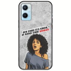 Θήκη Epic Quotes - Δεν είμαι εγώ κακιά! Oppo A96 4G Black TPU (Μαύρη Σιλικόνη)