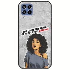 Θήκη Epic Quotes - Δεν είμαι εγώ κακιά! Samsung Galaxy M33 5G Black TPU (Μαύρη Σιλικόνη)