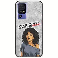 Θήκη Epic Quotes - Δεν είμαι εγώ κακιά! TCL 40 SE Black TPU (Μαύρη Σιλικόνη)