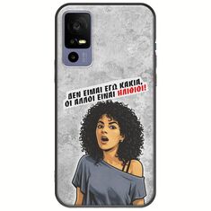 Θήκη Epic Quotes - Δεν είμαι εγώ κακιά! TCL 40R 5G Black TPU (Μαύρη Σιλικόνη)