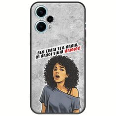 Θήκη Epic Quotes - Δεν είμαι εγώ κακιά! Xiaomi Poco F5 5G Black TPU (Μαύρη Σιλικόνη)