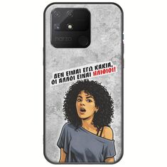 Θήκη Epic Quotes - Δεν είμαι εγώ κακιά! Realme Narzo 50A Black TPU (Μαύρη Σιλικόνη)