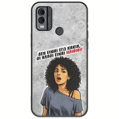Θήκη Epic Quotes - Δεν είμαι εγώ κακιά! Nokia C22 Black TPU (Μαύρη Σιλικόνη)
