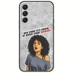 Θήκη Epic Quotes - Δεν είμαι εγώ κακιά! Samsung Galaxy M34 5G Black TPU (Μαύρη Σιλικόνη)