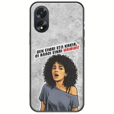 Θήκη Epic Quotes - Δεν είμαι εγώ κακιά! Oppo A38 Black TPU (Μαύρη Σιλικόνη)