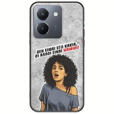 Θήκη Epic Quotes - Δεν είμαι εγώ κακιά! Vivo Y36 4G / 5G Black TPU (Μαύρη Σιλικόνη)