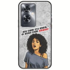 Θήκη Epic Quotes - Δεν είμαι εγώ κακιά! Oppo A79 5G Black TPU (Μαύρη Σιλικόνη)
