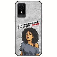 Θήκη Epic Quotes - Δεν είμαι εγώ κακιά! TCL 501 Black TPU (Μαύρη Σιλικόνη)