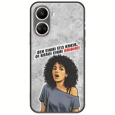 Θήκη Epic Quotes - Δεν είμαι εγώ κακιά! Huawei Nova 10 SE Black TPU (Μαύρη Σιλικόνη)