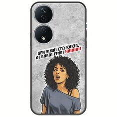 Θήκη Epic Quotes - Δεν είμαι εγώ κακιά! Honor 90 Smart 5G Black TPU (Μαύρη Σιλικόνη)
