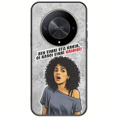 Θήκη Epic Quotes - Δεν είμαι εγώ κακιά! Honor Magic 6 Lite 5G Black TPU (Μαύρη Σιλικόνη)