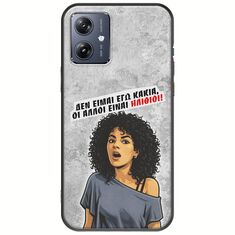 Θήκη Epic Quotes - Δεν είμαι εγώ κακιά! Motorola Moto G54 5G Black TPU (Μαύρη Σιλικόνη)