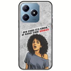Θήκη Epic Quotes - Δεν είμαι εγώ κακιά! Realme C63 Black TPU (Μαύρη Σιλικόνη)
