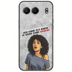 Θήκη Epic Quotes - Δεν είμαι εγώ κακιά! OnePlus Nord 4 5G Black TPU (Μαύρη Σιλικόνη)