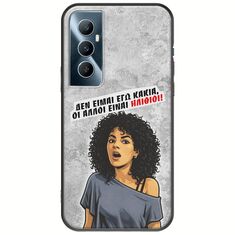 Θήκη Epic Quotes - Δεν είμαι εγώ κακιά! Realme C65 4G Black TPU (Μαύρη Σιλικόνη)