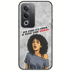 Θήκη Epic Quotes - Δεν είμαι εγώ κακιά! Oppo A80 5G Black TPU (Μαύρη Σιλικόνη)