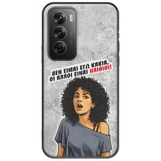 Θήκη Epic Quotes - Δεν είμαι εγώ κακιά! Oppo Reno 12 Pro 5G Black TPU (Μαύρη Σιλικόνη)