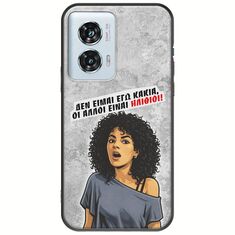 Θήκη Epic Quotes - Δεν είμαι εγώ κακιά! Motorola Edge 50 Fusion 5G Black TPU (Μαύρη Σιλικόνη)