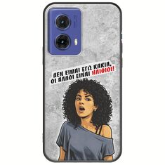 Θήκη Epic Quotes - Δεν είμαι εγώ κακιά! Motorola Moto G85 5G Black TPU (Μαύρη Σιλικόνη)
