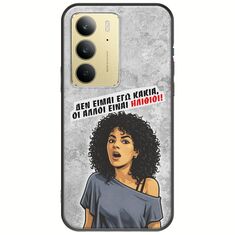 Θήκη Epic Quotes - Δεν είμαι εγώ κακιά! Realme C75 4G Black TPU (Μαύρη Σιλικόνη)