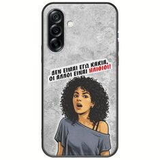 Θήκη Epic Quotes - Δεν είμαι εγώ κακιά! Samsung Galaxy A36 5G  Black TPU (Μαύρη Σιλικόνη)
