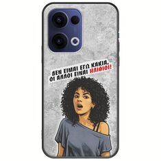 Θήκη Epic Quotes - Δεν είμαι εγώ κακιά! Oppo Reno 13 5G Black TPU (Μαύρη Σιλικόνη)