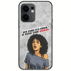 Θήκη Epic Quotes - Δεν είμαι εγώ κακιά! Oppo Reno 13 F 5G Black TPU (Μαύρη Σιλικόνη)