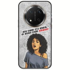 Θήκη Epic Quotes - Δεν είμαι εγώ κακιά! Honor Magic 7 Lite 5G Black TPU (Μαύρη Σιλικόνη)
