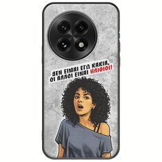 Θήκη Epic Quotes - Δεν είμαι εγώ κακιά! OnePlus 13 5G Black TPU (Μαύρη Σιλικόνη)