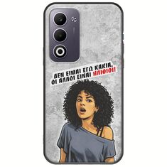 Θήκη Epic Quotes - Δεν είμαι εγώ κακιά! Oppo A5 4G/5G Black TPU (Μαύρη Σιλικόνη)