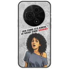 Θήκη Epic Quotes - Δεν είμαι εγώ κακιά! TCL 605 Black TPU (Μαύρη Σιλικόνη)
