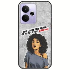 Θήκη Epic Quotes - Δεν είμαι εγώ κακιά! Realme 14T 5G Black TPU (Μαύρη Σιλικόνη)